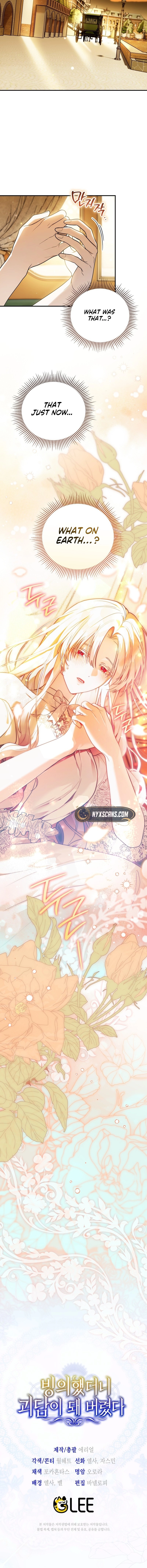 My Possession Became a Ghost Story Chapter 20 Page 15