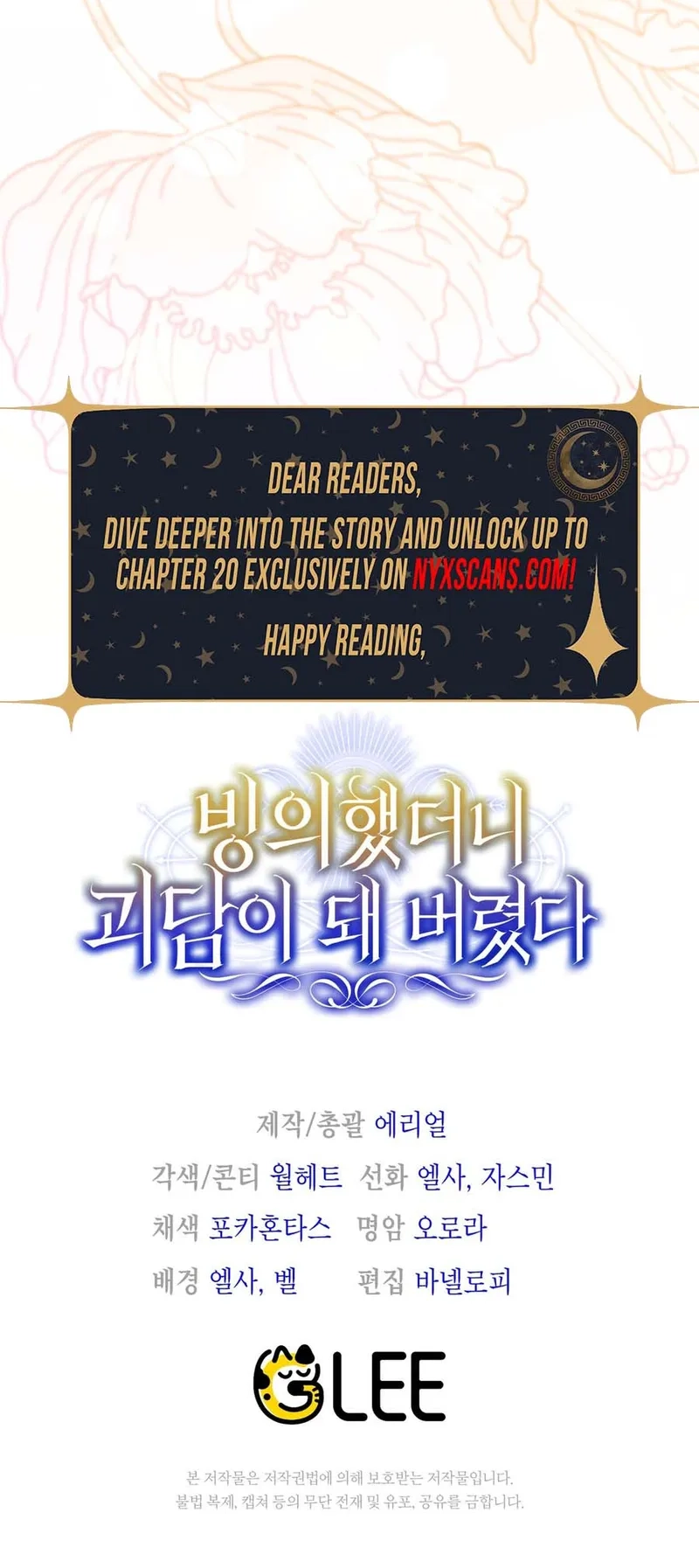 My Possession Became a Ghost Story Chapter 16 - Chapter 16 Page 19