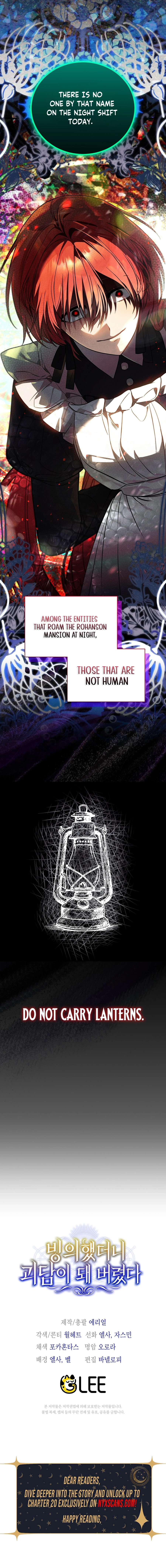 My Possession Became a Ghost Story Chapter 12 - Chapter 12 Page 13