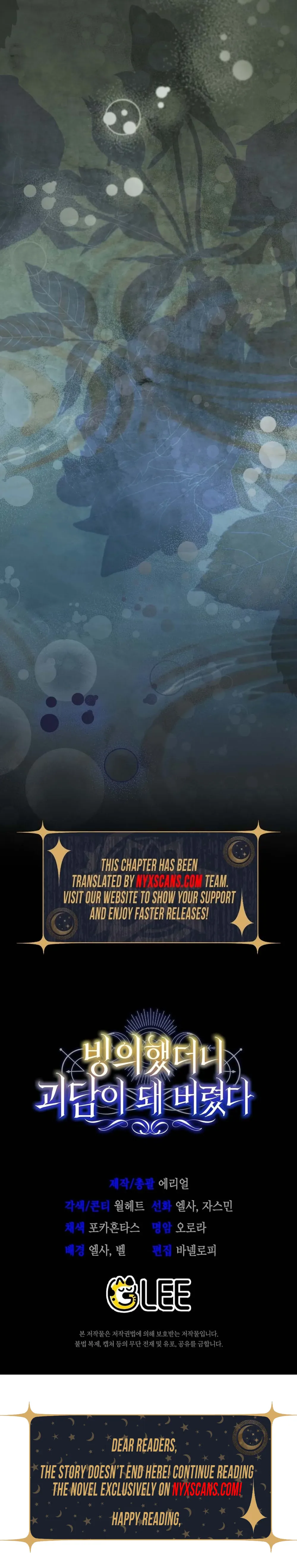 My Possession Became a Ghost Story Chapter 21 Page 17