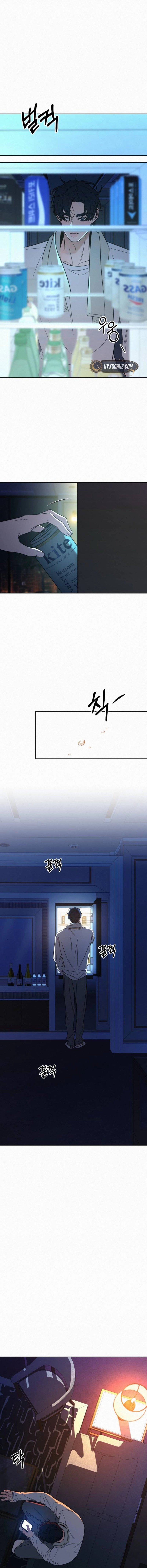 Operation: True Love Chapter 125 Page 7