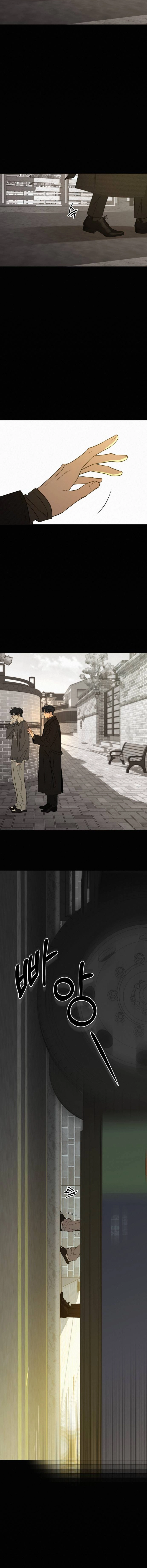 Operation: True Love Chapter 125 Page 16