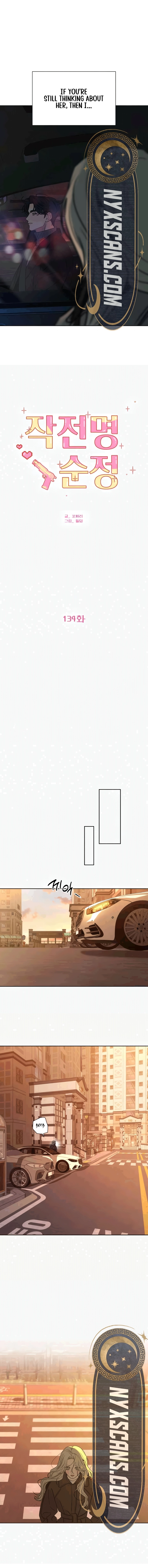 Operation: True Love Chapter 134 Page 9