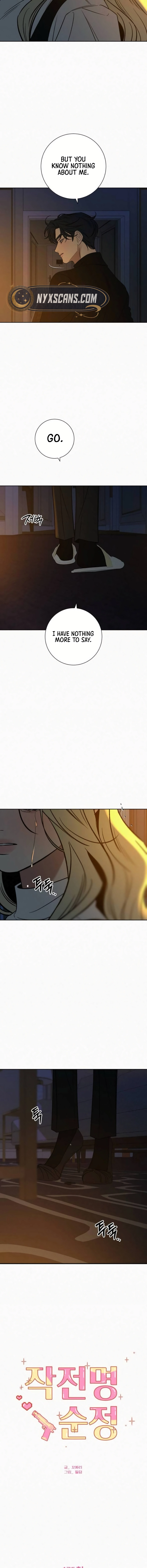 Operation: True Love Chapter 136 Page 12