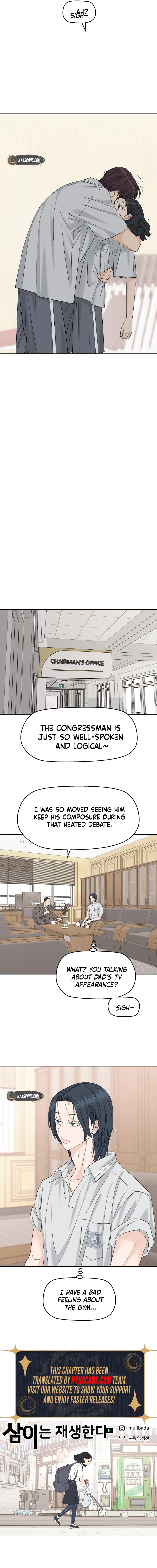 Press Play, Sami Chapter 69 Page 7