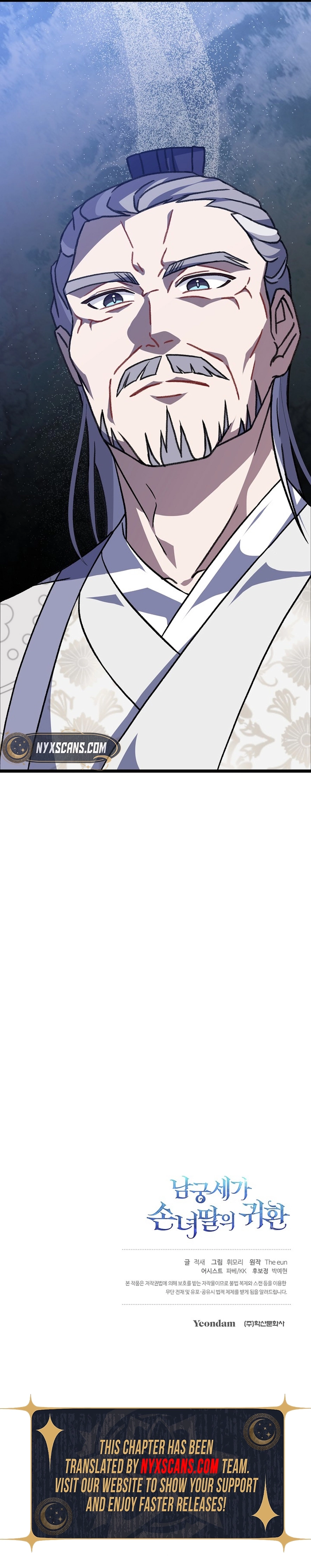 Return of the Namgung Clan’s Granddaughter Chapter 30 Page 13