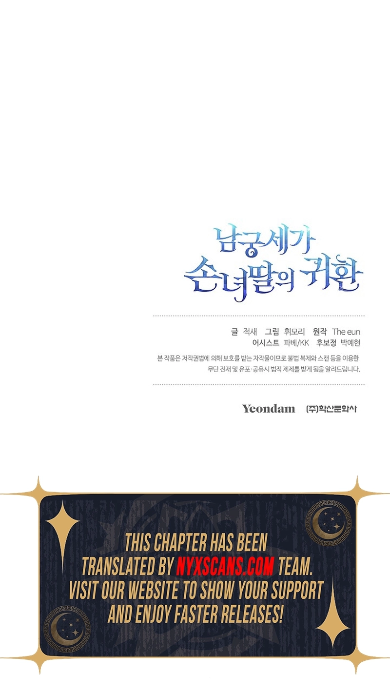 Return of the Namgung Clan’s Granddaughter Chapter 35 Page 14