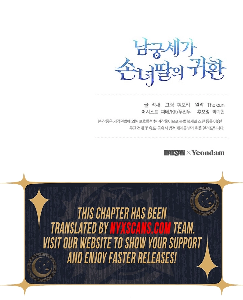 Return of the Namgung Clan’s Granddaughter Chapter 41 Page 15