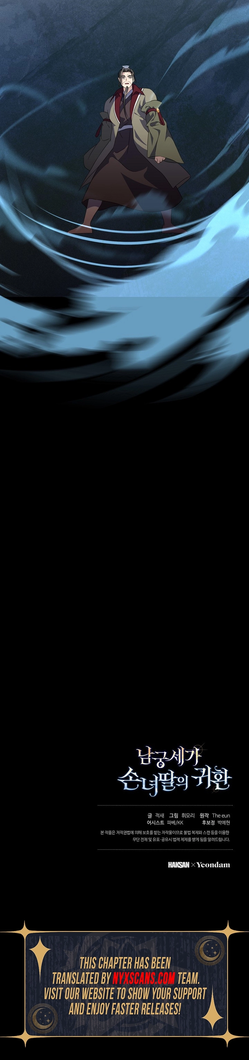 Return of the Namgung Clan’s Granddaughter Chapter 43 Page 14