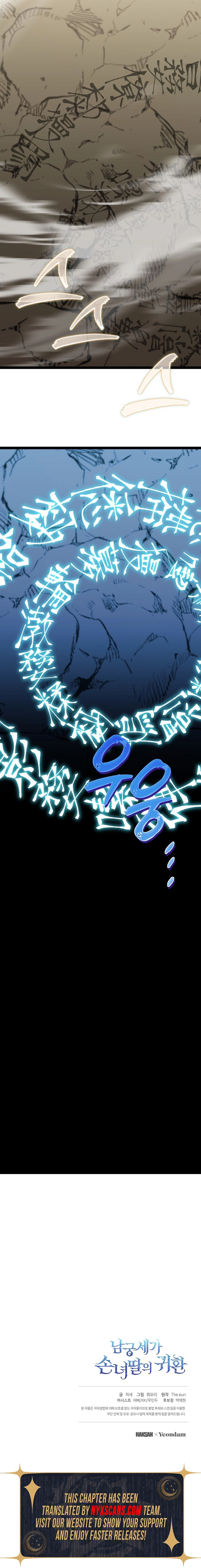 Return of the Namgung Clan’s Granddaughter Chapter 40 Page 15