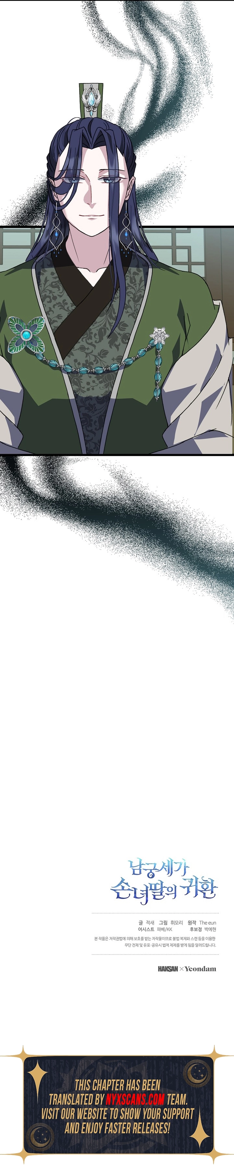 Return of the Namgung Clan’s Granddaughter Chapter 37 Page 13