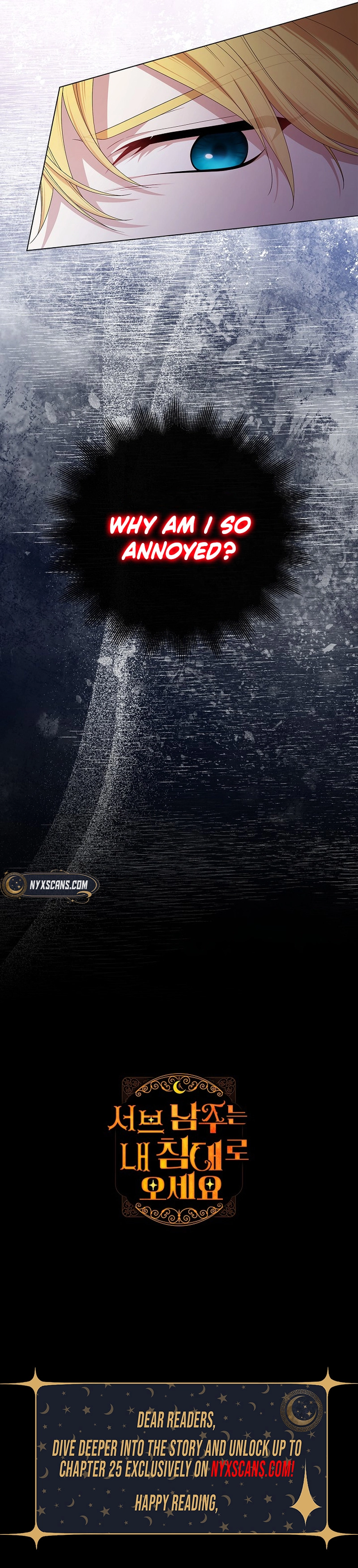 Sub Male Leads, Come to My Bed Right Now Chapter 21 Page 16