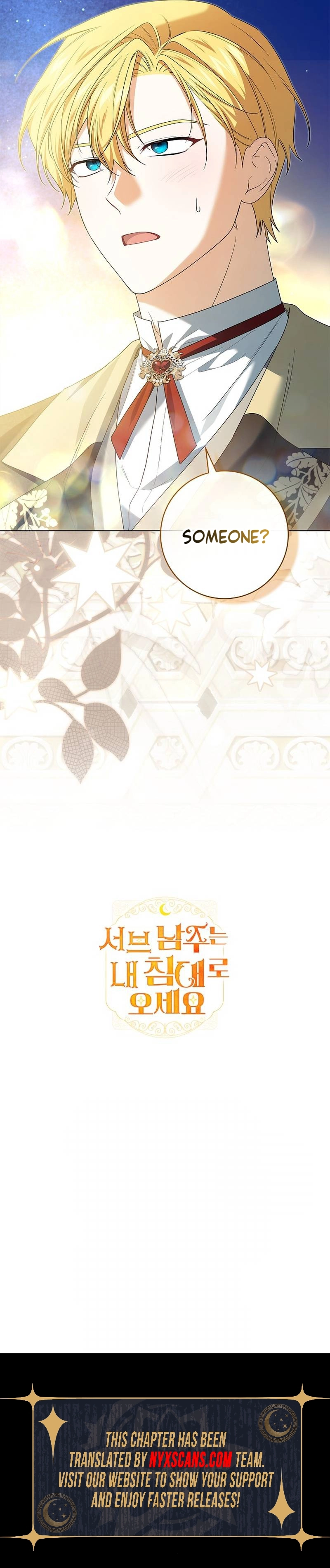 Sub Male Leads, Come to My Bed Right Now Chapter 30 Page 16