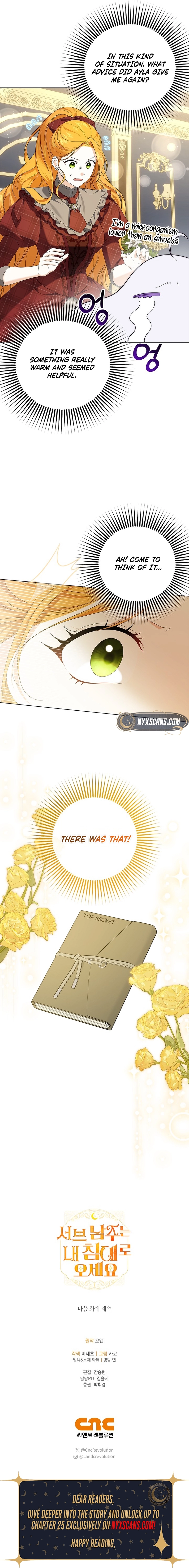 Sub Male Leads, Come to My Bed Right Now Chapter 23 Page 14