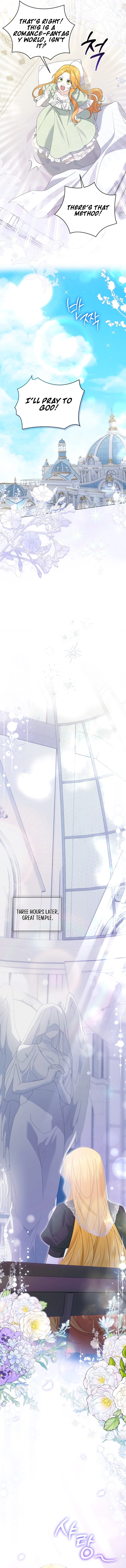 Sub Male Leads, Come to My Bed Right Now Chapter 19 Page 8