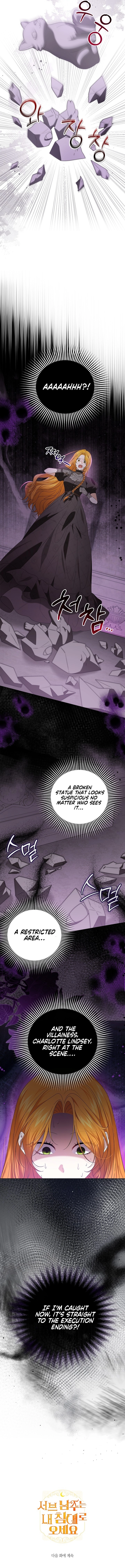 Sub Male Leads, Come to My Bed Right Now Chapter 19 Page 16