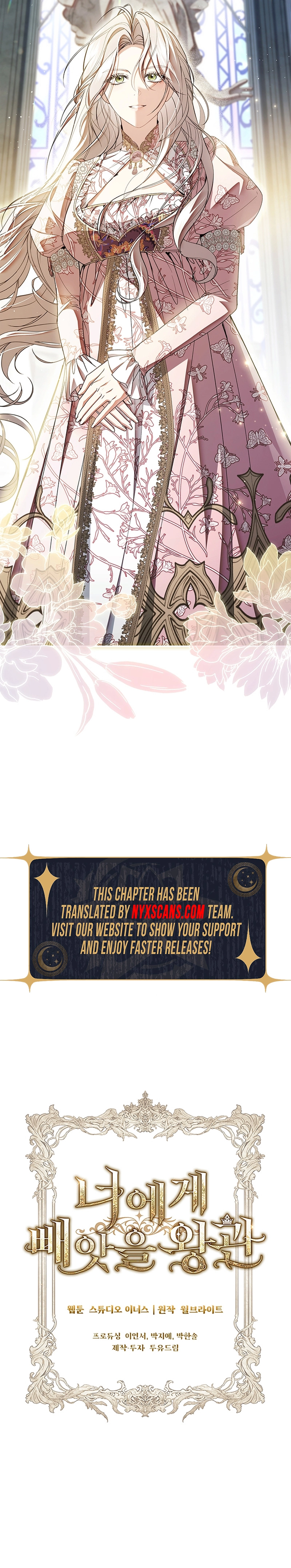 The crown I will take from you Chapter 30 Page 11