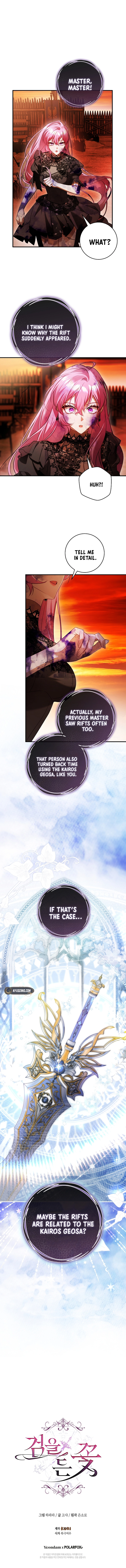 The Flower Who Bears The Sword Chapter 26 Page 12