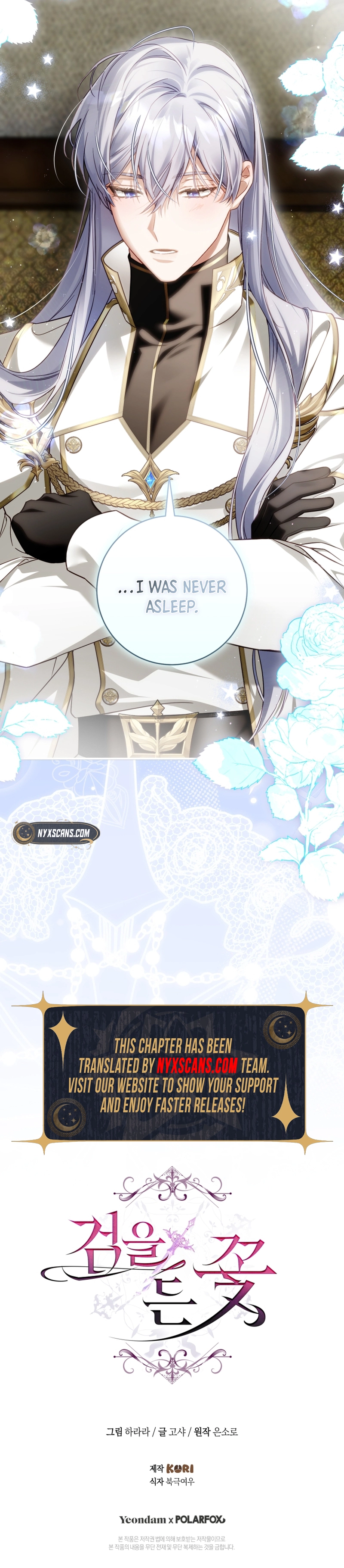 The Flower Who Bears The Sword Chapter 39 Page 16