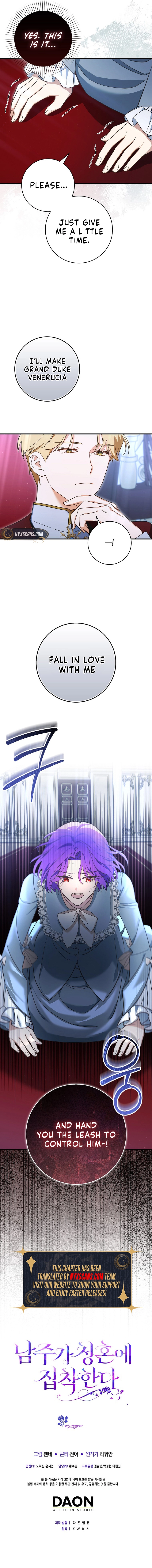 The Male Lead Is Obsessed With Proposing to Me Chapter 1 Page 16