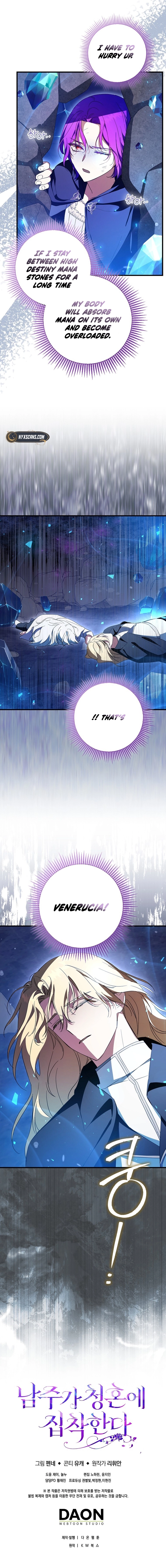 The Male Lead Is Obsessed With Proposing to Me Chapter 25 Page 15