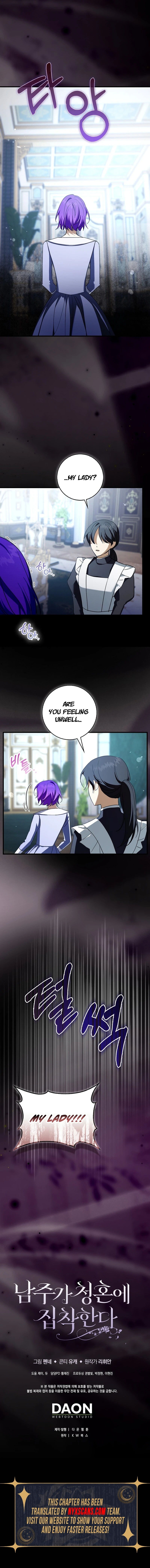 The Male Lead Is Obsessed With Proposing to Me Chapter 31 Page 13