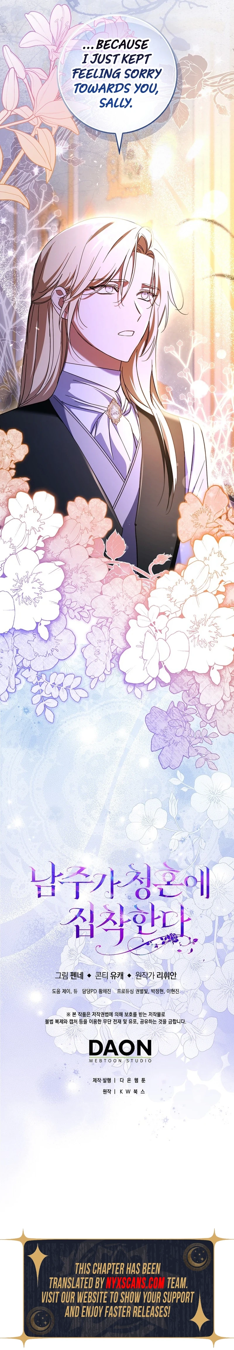 The Male Lead Is Obsessed With Proposing to Me Chapter 34 Page 14