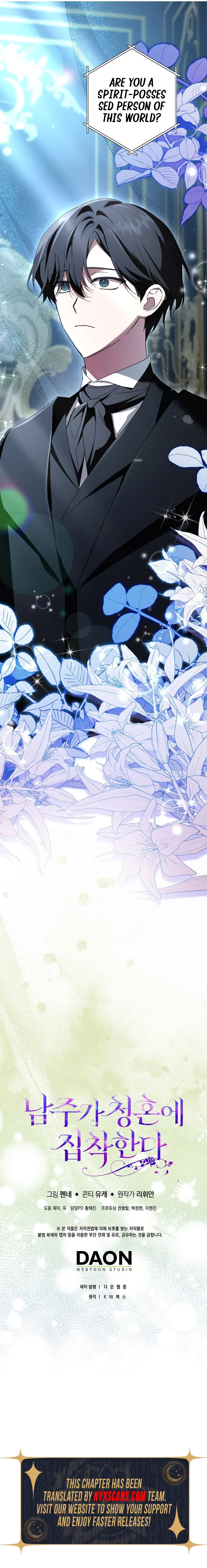 The Male Lead Is Obsessed With Proposing to Me Chapter 32 Page 14