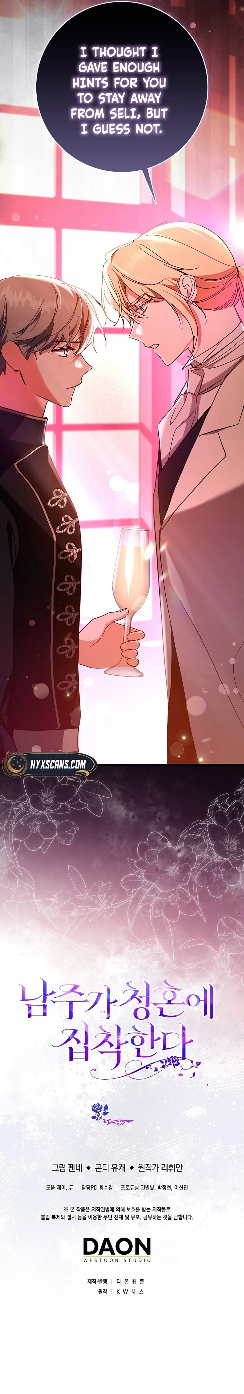 The Male Lead Is Obsessed With Proposing to Me Chapter 23 Page 14