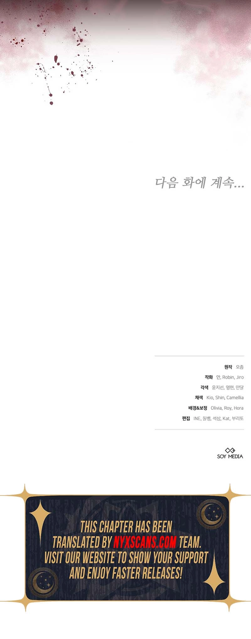 The Reason Why That Villainess Picked Up A Sword Chapter 43 Page 16