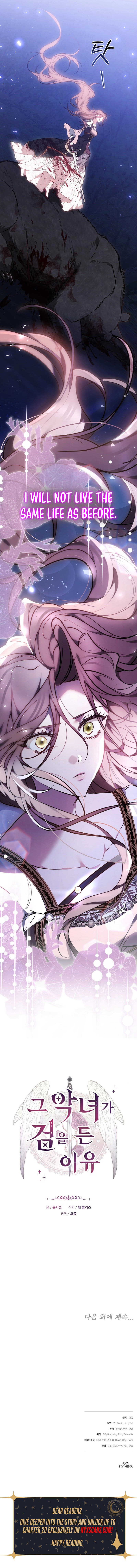 The Reason Why That Villainess Picked Up A Sword Chapter 1 Page 21