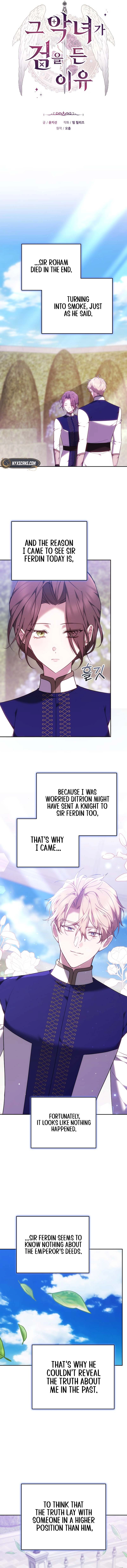 The Reason Why That Villainess Picked Up A Sword Chapter 42 Page 7