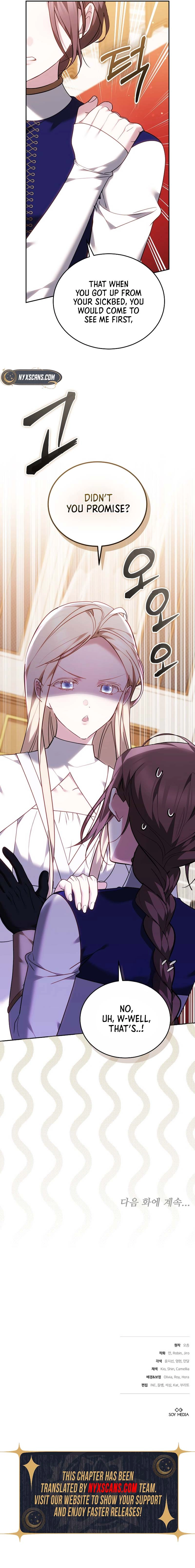 The Reason Why That Villainess Picked Up A Sword Chapter 42 Page 17