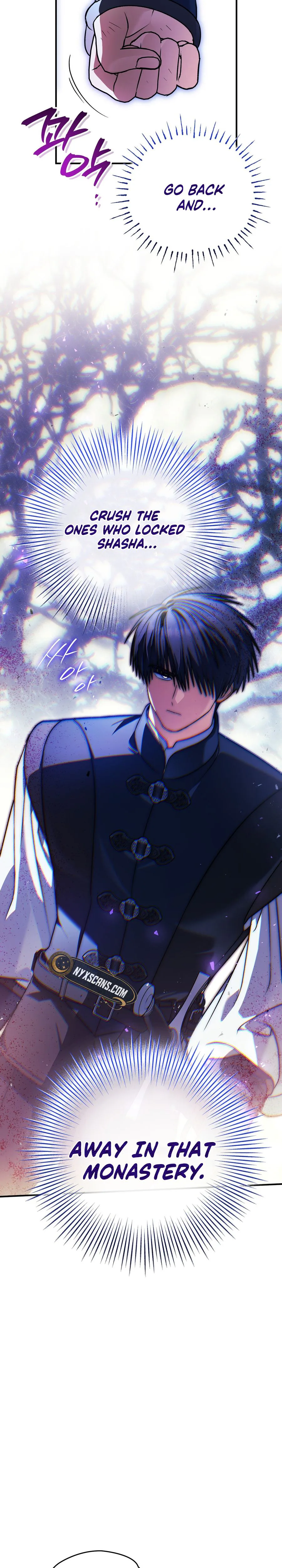 To My Beloved Wolf Chapter 43 Page 10