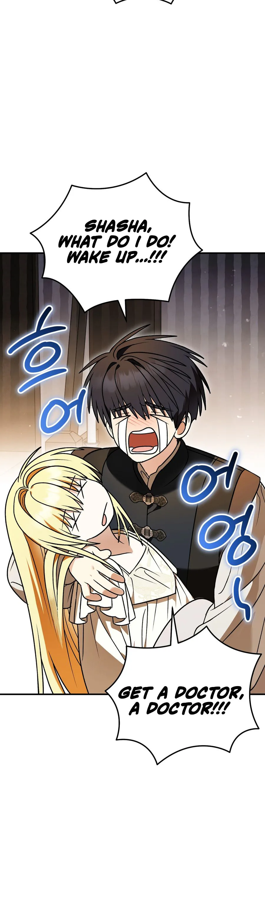 To My Beloved Wolf Chapter 43 Page 30