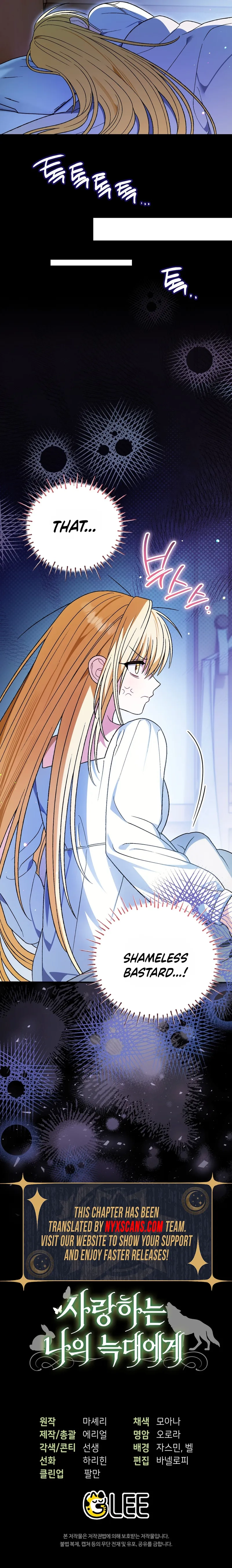 To My Beloved Wolf Chapter 29 Page 21