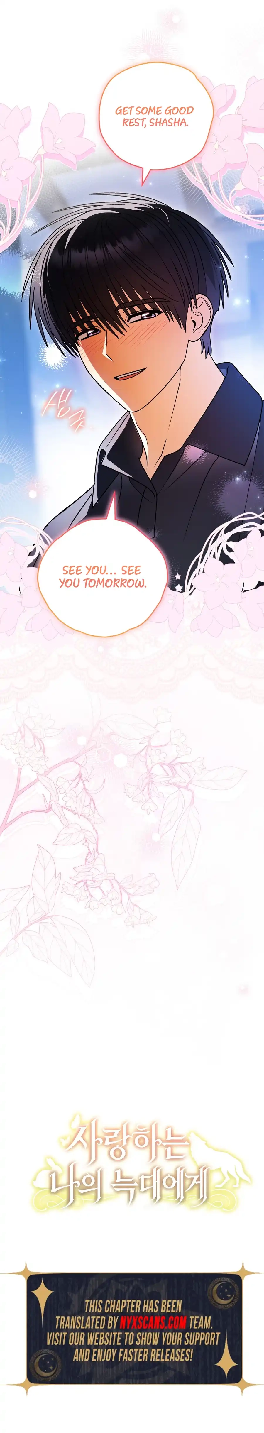 To My Beloved Wolf Chapter 41 Page 13