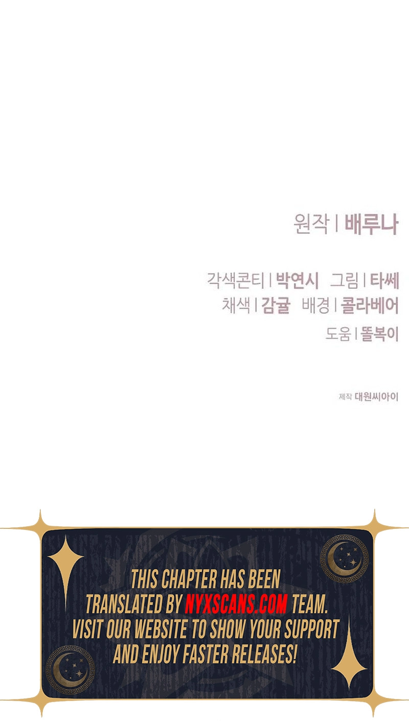 Ugly Wife Chapter 47 Page 10