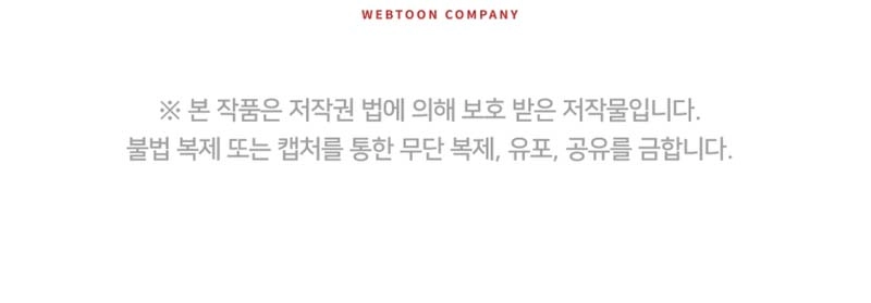 You Will Pay With Your Life For Deceiving Me Chapter 25 Page 15