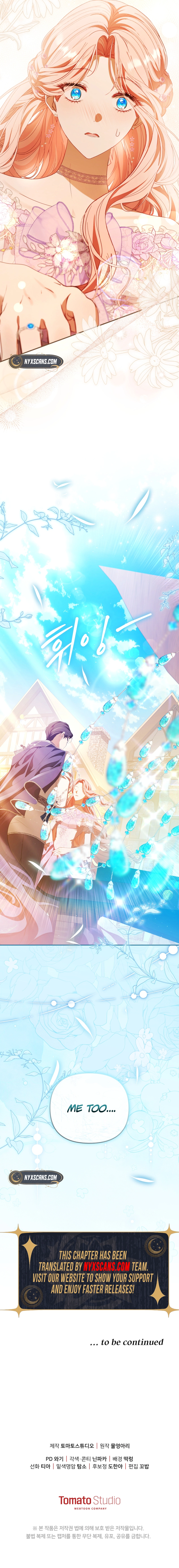 You Will Pay With Your Life For Deceiving Me Chapter 30 Page 12