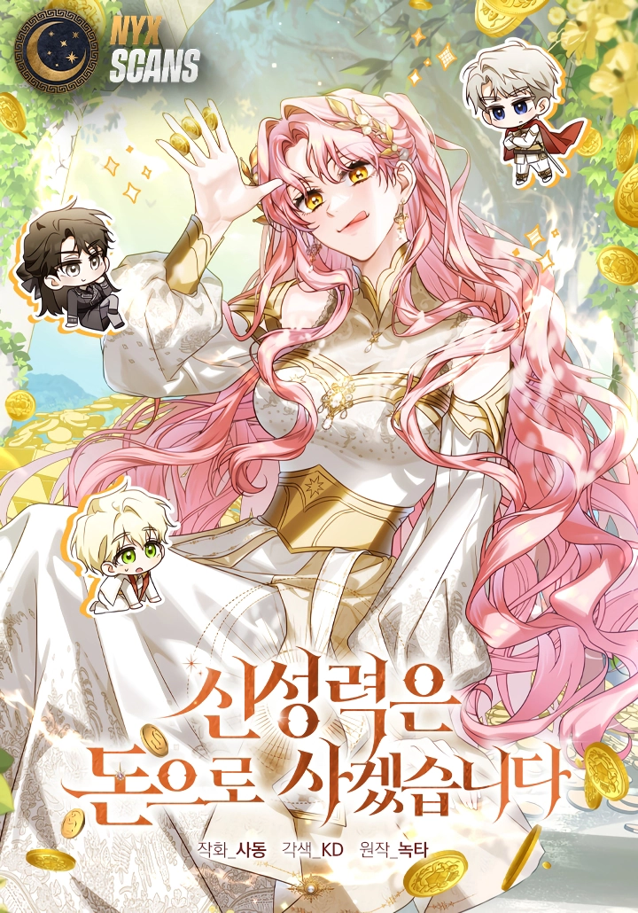 Cover of  I Will Buy Divine Power With Money!