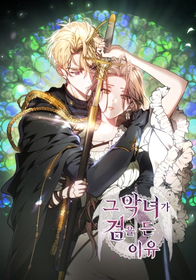 Cover of The Reason Why That Villainess Picked Up A Sword