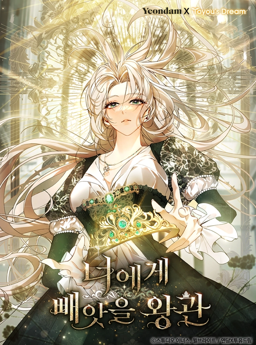 Cover of The crown I will take from you [Novel]