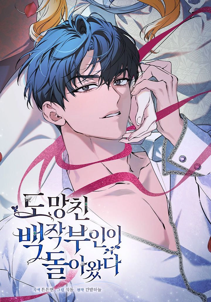 Cover of The Runaway Countess Has Returned