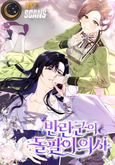 Cover of The Rebel Army's Quack Doctor