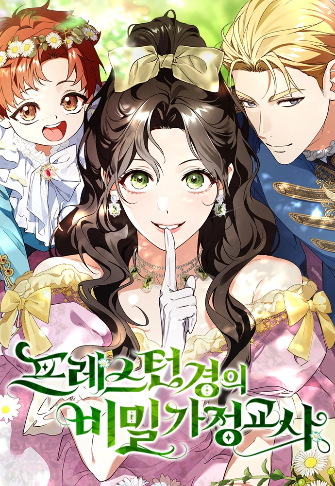 Lord Preston’s Secret Tutor