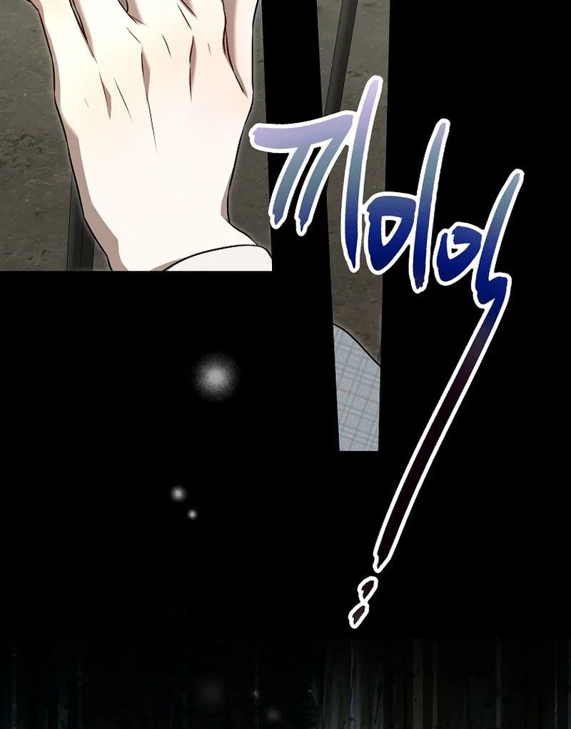 A Peaceful Maid Life While Hiding My True Power Chapter 14 Page 7