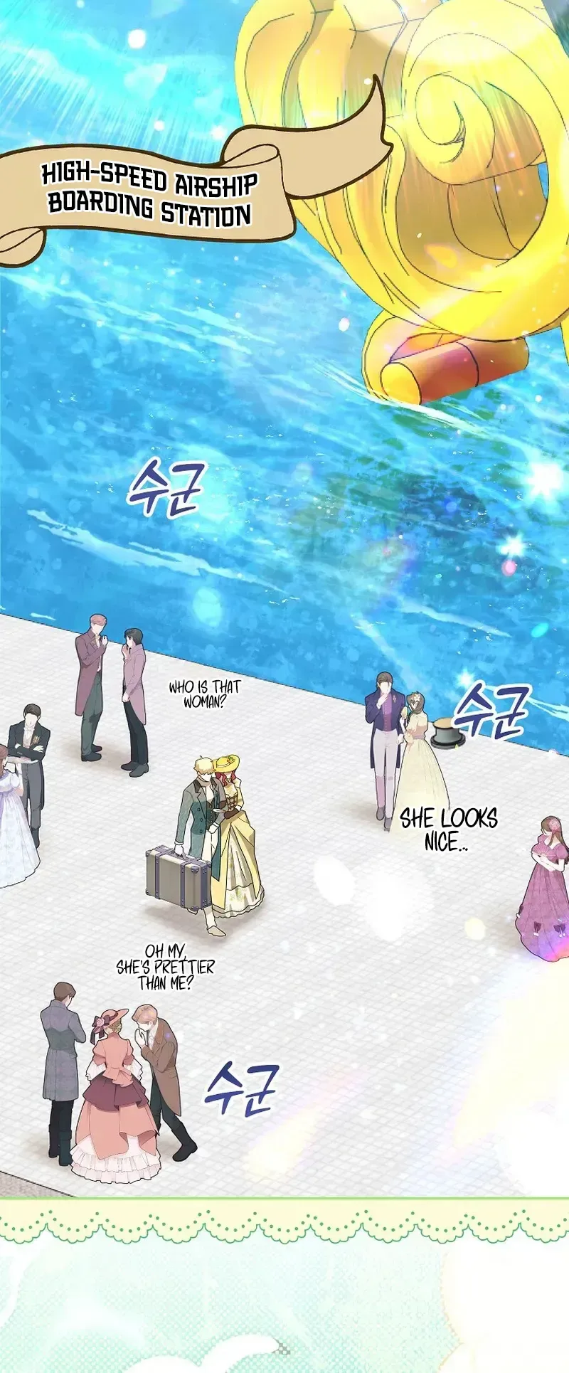 A Peaceful Maid Life While Hiding My True Power Chapter 16 Page 12