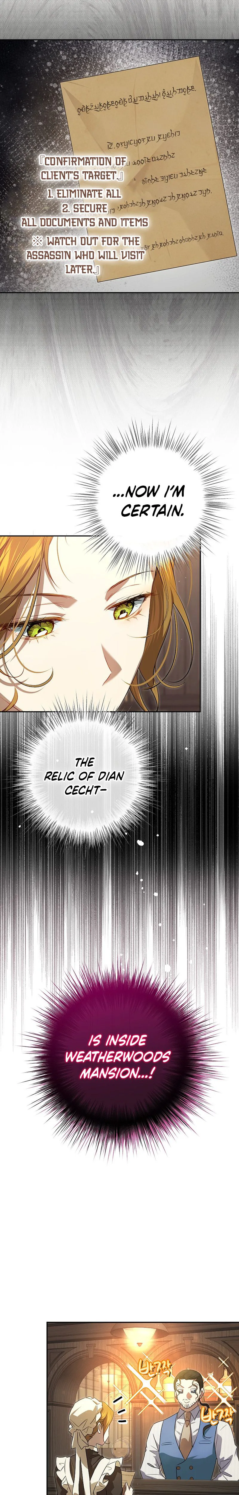 A Peaceful Maid Life While Hiding My True Power Chapter 11 Page 13