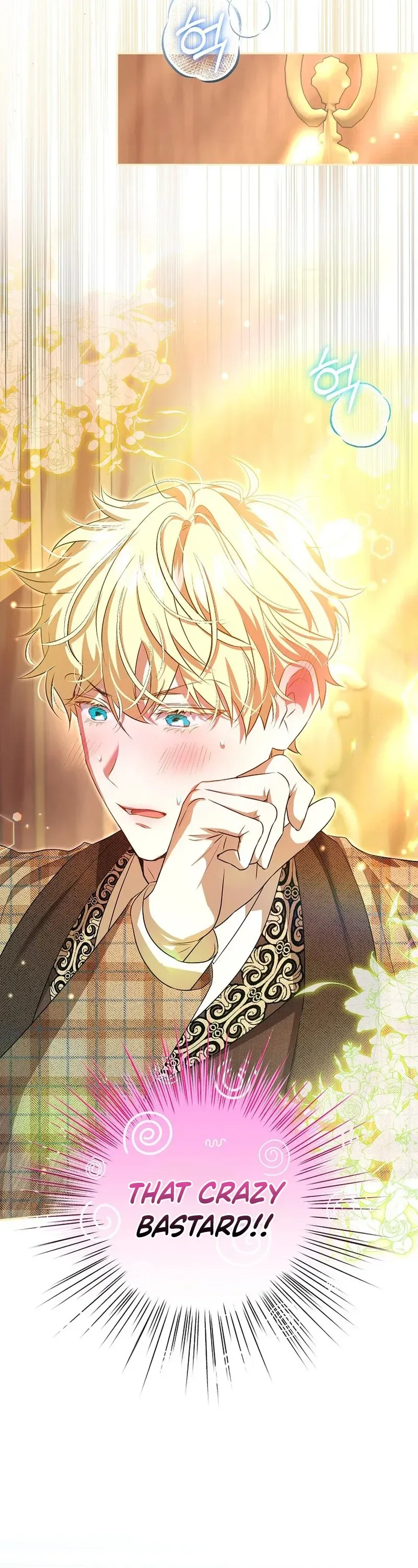 A Peaceful Maid Life While Hiding My True Power Chapter 17 Page 12